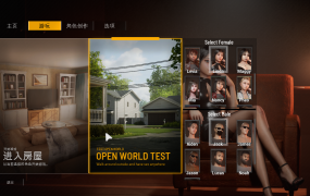 [SLG/3D/17日更新/官中] 双人居所 Home Together v0.10.1 动态无码 [14G/秒传]