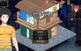 [SLG/7日更新/机翻] 异世界觉醒 Isekai Awakening V1.41 [400M/秒传]