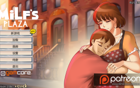 [SLG/AI汉化润色/动态]  熟女广场/Milf’s Plaza V0.8b [度盘/秒传][800M]