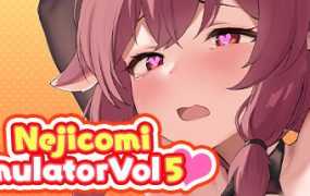 [SLG/官中步兵/新作] 螺丝式插入模拟器第5代 v1.0.0s 解马赛克 & 解锁所有设置-DLC [度盘/秒传][1.3G]