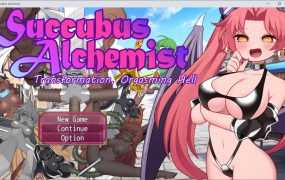 [SLG/更新/官中无码] 魅魔炼金术师～千变万化的高潮地狱~V1.10 [1.5G/秒传]