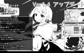 [SLG/机翻/26日大型更新] 妹生活2 妹!せいかつ～ファンタジー～V1.411 [度盘/秒传][700M]