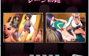 [日式ADV/机翻汉化]我是全女性家庭的那只狗/女系家族の犬になった僕&nbsp;&nbsp;回想全开[530M/夸克]