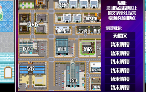 [RPG官中有动画]都市媚影-CityFascination V23.05.10 Bui11194200[电脑7.15G/FM/BD]