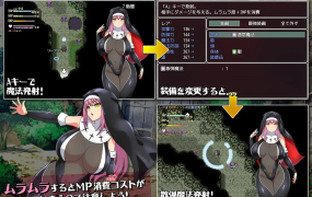 [RPG动态]バトルシスターレア 战斗修女：蕾雅 汉化中文版+全CG存档[双端1.2G/FM/BD]