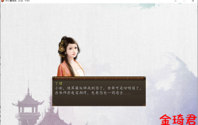 [武侠RPG/中文/动态]金庸群侠传5 爱与死 V3.11★23贺岁5.5版+自娛自乐MOD+铜雀台[7.9G/夸克]