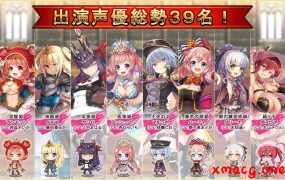 [后宫RPG/生肉/巨乳/CV]プリンセストリガー 異世界魔王のスローライフRPG Ver.0.3[970M/FM/百度]