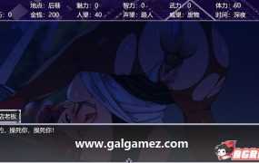 【条教养成SLG/中文/动态CG】眉肉银馆 Ver0.4 官方中文版【绯月仙行录作者新作/700M/百度】