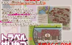 [日式RPG/生肉/露出/凌辱/卖春][RJ262733]Mazurka ～リンネの花時計～ver1.04[440M/FM/百度]