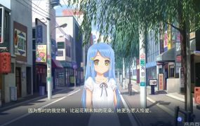 [神级GAL汉化步兵]美少女万华镜2 -勿忘草与永远的少女-V1.03[电脑2.74G/FM/BD]