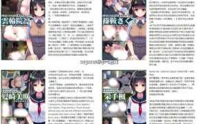 【触摸SLG/汉化/全动态】睡歼互动：梦妖员~梦魇制造者 Ver1.4 云汉化正式版+全存档【更新/13G】