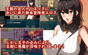 [日系RPG汉化2D]走れエロス 奔跑吧爱神1.2汉化版[双端1.3G/FM/秒传]