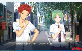 [大作ADV/精翻汉化/动态/步兵]美少女万华镜2：勿忘草与永远的少女 精翻步兵版+存档+攻略[2.4G/夸克]