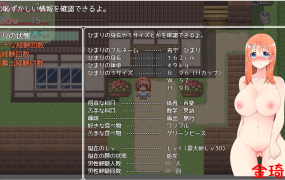 [日式RPG/生肉/更新]田舎露出女子校生2 V2.04 +浴衣祭典DLC[570M/夸克]