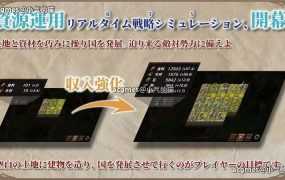 【战略SLG/中文/全动态】隐居军师的救国战略 官方中文步兵版+存档【新作/全CV/700M】