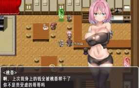 【精品RPG/汉化】昏昏欲睡的天使没有足够的H学分 Ver1.0云汉化版+存档【新作/CV/1.3G】