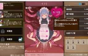 [日式SLG/生肉/怀孕/凌辱/出产/拘束][RJ01043407]苗床クリッカー [150M/FM/百度]