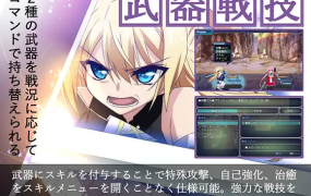 [RPG机翻精品大作]那之后，勇者身影已然消失 その後、勇者の姿を見た者はいないV1.08[电脑4.64G/FM/BD]