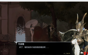 [日式ACT/官方中文/全动态/更新]棘罪修女-伊妮莎 V0.25[500M/夸克]