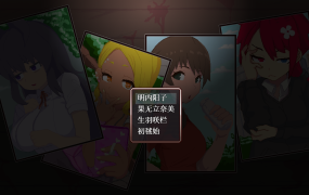 [精品RPG官中无码]怪异恐剧院 完整版 Bui11070738[电脑776M/FM/BD]