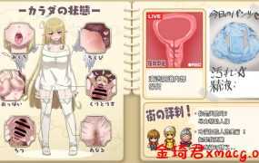 [日式RPG/机翻汉化/CV]昏昏欲睡的天使没有足够的H学分V1.0云汉化版+全CG存档[1.1G/夸克]