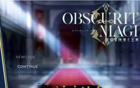 【堕落RPG/汉化★】强欲冒险家与王室之血v1.01 – OBSCURITE MAGIE 2【1G】