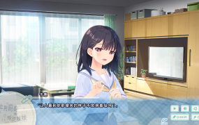 [ADV官中纯爱]无法忍耐的处男哥哥和不直率的叛逆妹妹 [电脑3.05G/FM/BD]