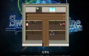 [RPG28日更新官中][NTR隐奸] 刀剑 SAO~气息遮断魔法的陷阱~PART I[电脑2.22G/FM/BD]