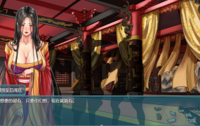 [RPG官中无码]绯月仙行录V0.475A 绯色修仙录 VIP步兵传真版[电脑3.87G/FM/BD]