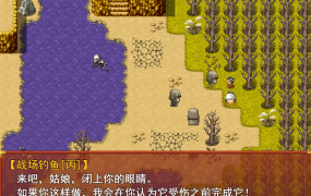 [日系RPG汉化2D]战巫女穗花汉化版 戦巫女ホノ[双端2.15G/FM/BD]