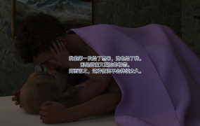 [欧美SLG汉化3D]2面 2S Ides v0.2 汉化版[双端1G/FM/BD]