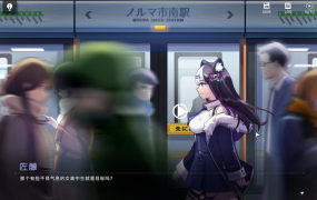 [互动SLG中文全动态]涩情手机RE：ErophoneRe 官方中文步兵版+存档[电脑2.1G /FM/BD]