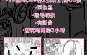 [养成互动SLG/官方中文/步兵]样本冒险 Ver2.11 官方中文步兵版 PC+安卓[480M/夸克]