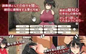 【大型条教SLG/爆款/极品全动态】女忍者堕落：忍堕とし Ver1.1 正式完全版+存档【更新/11G】
