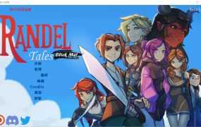 【后宫SLG/汉化】兰德尔故事-冒险淫妻v1.2.2【PC+安卓】Randel tales【1.4G】