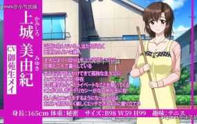 【高能互动SLG/汉化/全动态】人妻：LovelyMoment 精翻汉化版+全CG存档【全CV/2.3G】