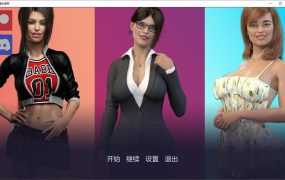 【伦理SLG/精翻】爱的诱惑-露出的妈妈v1.6【PC+安卓】Temptations o【3.8G】