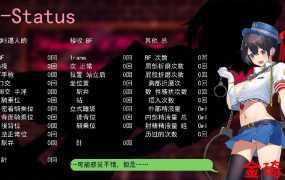 [日式RPG/机翻汉化/全动态/新作]女警H小岛：ドロケイ Ver1.02先行版[1.5G/夸克]