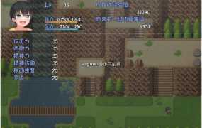 【爆款探索RPG/中文】无知少女的乡村韵事 Ver1.01 官方中文步兵版+全回想【新作/1.7G】