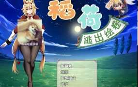 【大型王道RPG/汉化/动态】女勇者伊莉丝！汉化作弊完结版+全CG【新汉化/超多H/1.3G】