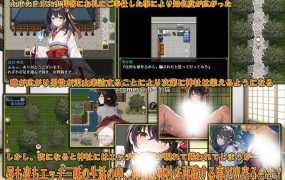 【RPG/汉化】素人神社少女的エロ服务活动 汉化作弊版+全回想【新作/PC+安卓/1.6G】