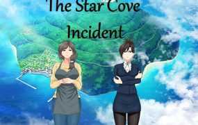 [日系SLG汉化2D]星湾事件 The Star Cove Incident v1.01[双端434M/FM/BD]