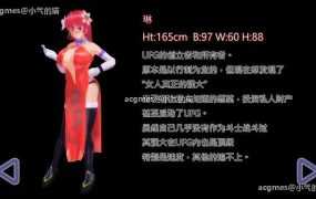 【3Dエロ格斗SLG/中文/全动态】终极格斗女孩 Ver1.02 官方中文正式版【新作/全CV/1G】