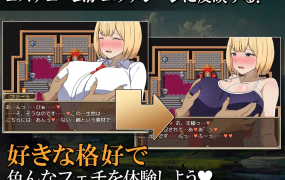 [日系RPG汉化2D]来自异世界的女勇者 異世界から来た女勇者ファーラ 汉化版[双端1.44G/FM/BD]