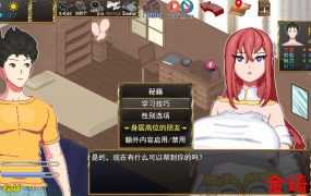 [像素互动SLG/机翻汉化/全动态]异世界觉醒/Isekai Awakening Ver1.43云汉化版[370M/夸克]