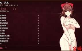 [日式RPG/官方中文/战斗H]天才退魔师不会对触手妖魔屈服 官方中文版[1.5G/夸克]