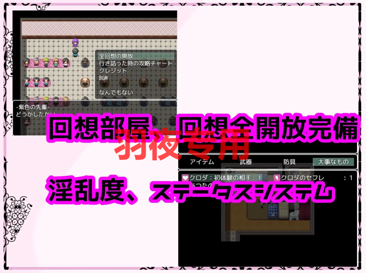 [RPG/新作/AI智能翻译] 被人渣盯上的幼驯染/さよならマキ‐クズ達に狙われた幼馴染 [660M/度盘]