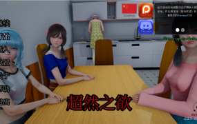 [精品RPG/汉化/寝取] NTR クリプトの引き裂き 隐秘心中深处的裂痕 Ver1.02 AI精翻汉化版[600M/百度]