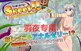 [ACT/新作/机翻][ミドリムシ工房] てんたくる・しゅーと!! [260M/度盘]