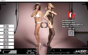 【沙盒SLG/汉化】私生活-女友荡的小秘密v0.15【PC+安卓】Private Lives【2.2G/XN】